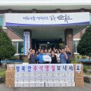 순천송광(주) 더코리아
