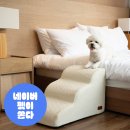 펫테리 | 강아지계단 추천ㅡ올미오펫 펫스텝 특징과 후기