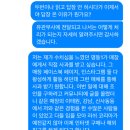 명동거리 러쉬매장에서 수치플 당한 후기 (+컴플레인 후기) 이미지