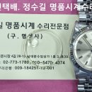 로렉스 오버홀, 유리교체, 폴리싱. rolex overhaul, glass change, polishing. 4.27(토). 이미지