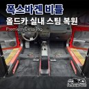 워커힐크리닝 이미지