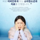 코나이비인후과의원 이미지