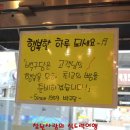 백구당 이미지