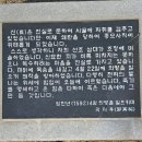쌍충비각 | [촉석루][진주남강의암]진주(Jinju)나들이