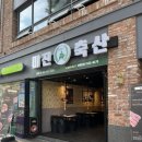 동광 공영주차장 이미지