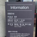 봉황동유적 패총단면전시관 | &lt;경남 창녕&gt; 창녕비봉리패총 전시관 답사 후기