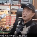 과거 한국에서의 기술자 취급 이미지