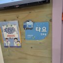 정석소아과 타요쌤 후기｜남양주 진접에서 유명한 소아과, 믿고 다니는 병원