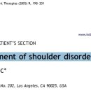 Self-management of shoulder disorders. part 1,2,3 크레이그 리벤슨 이미지