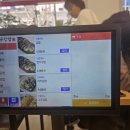 만나김밥 상무점