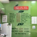 Green토스트 이미지