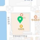 오히헤어스튜디오