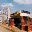 낙안초창녕분교장 이미지