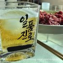 소하축산 - 광명시 소하로 82 | 소하축산