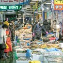 농수산물도매시장(수산공판장) 이미지