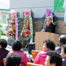 부산동경로당 이미지