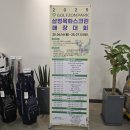 목화스크린골프 이미지