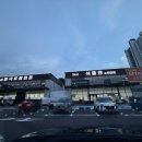 한국유통 | 새로 생긴 양주 한국유통마트 방문 후기