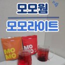 모모브 모모라이트 모모웜 블렌딩티 일상 루틴에 자연스럽게 스며드는 티타임