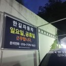 한길현수막