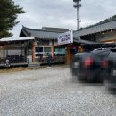 운악식당 이미지