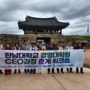 한남대학교 경영대학원 이미지