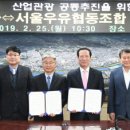 경남관광협동조합