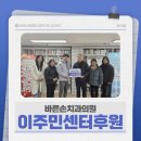 이주민 치과의원 이미지