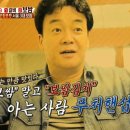 모둠보쌈집 - 남구 대명로14길 22 | 모둠보쌈집