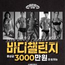 헬스보이짐 하단점 네이버블로그