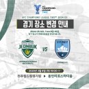 미르스타디움24 이미지