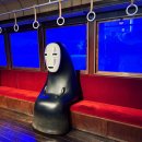 JP랜드1 | 나고야 지브리파크 예약 방법 스탠다드 티켓 지브리 대창고 가는 방법