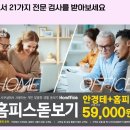 K비젼안경창원파티마병원점 이미지