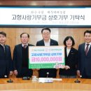 화순축산업협동조합 뉴시스