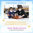 청운농촌체험마을 이미지