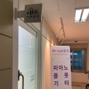 방배쇼핑센터 맞은편 이미지