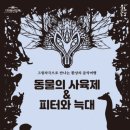 한벽공연장 이미지