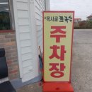신목 공용주차장 네이버블로그