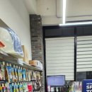 푸르댕 2산단점 이미지