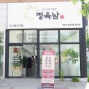 센텀클래스 아파트 정문 앞 네이버블로그