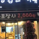 범어떡볶이 이미지