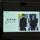 153컨설팅 | [점프렌즈 4기] ‘골격진단:체형컨설팅’ 프로그램 참여 후기 | 청년성장프로그램 | 충북청년성장프로젝트