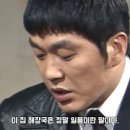 뚝배기섭국 이미지