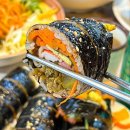 팔당충무김밥국수