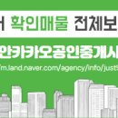 새솔동행정복지센터 1층 네이버블로그