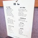 또바기식육식당