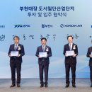 첨단항공모빌리티센터 이미지
