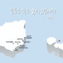까치민박 | 독도 2박3일 여행 1일차 (포항 여객선터미널 주차, 까치식당, 독도박물관, 독도문방구, 저동커피...
