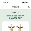 해피토스트