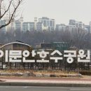 스위트 원더랜드(달콤한 상상) 이미지